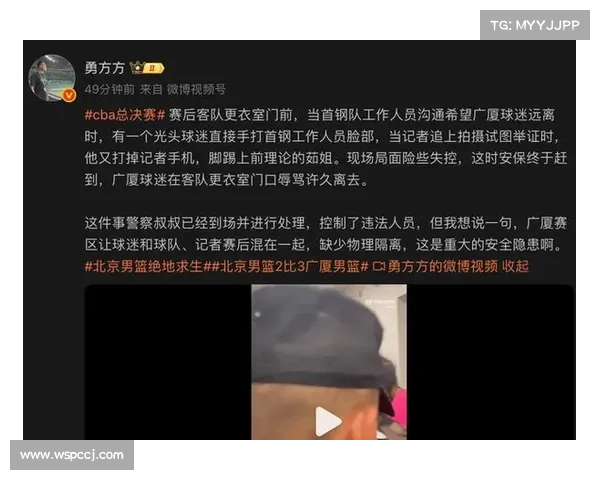 CBA官方揭示掌掴事件真相 随队席观赛人员为涉事中心 CBA官方揭示掌掴事件真相 随队席观赛人员为涉事中心