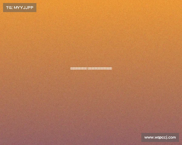 樊振东德甲首秀爆冷出局 乒乓球名将直言揭示他在国外的困境