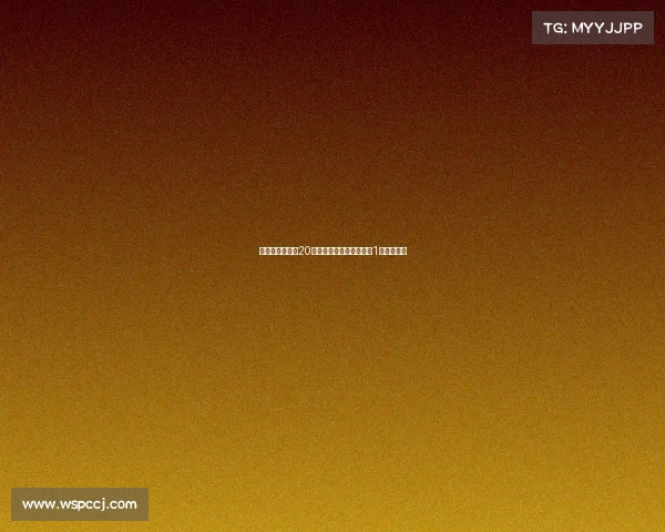 尤文图斯计划在20天内通过出售球员筹集约1亿欧元资金